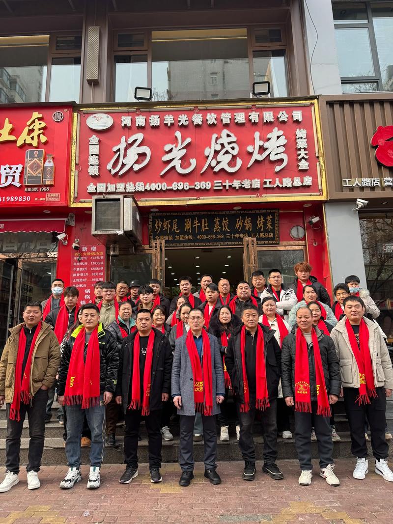 匠心燃烟火，扬光暖人间——河南扬光烧烤餐饮管理公司致全国人民的新春家书